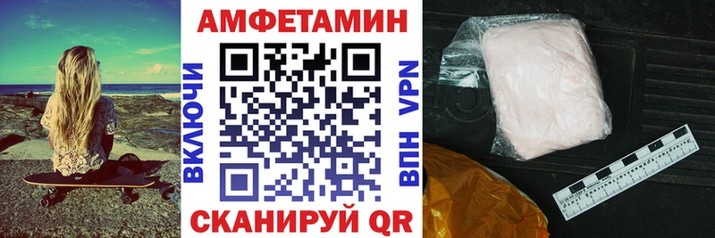 Amphetamine 98%  Купить  Мамоново 