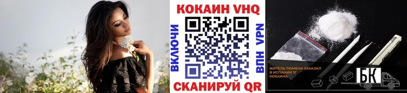 COCAIN 97%  Купить закладки  Мамоново 