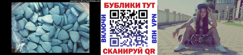 Купить где  Мамоново  ЭКСТАЗИ 300 mg 
