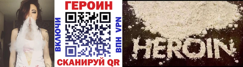 Купить закладки  Мамоново  Героин гречка 