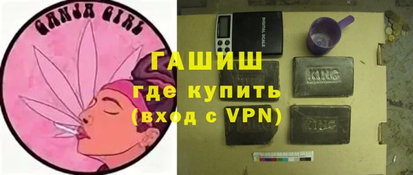 амфетамин Алексин