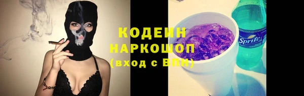амфетамин Алексин