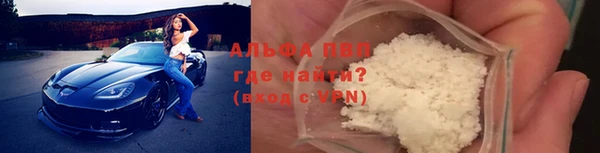 амфетамин Алексин
