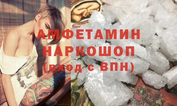 амфетамин Алексин