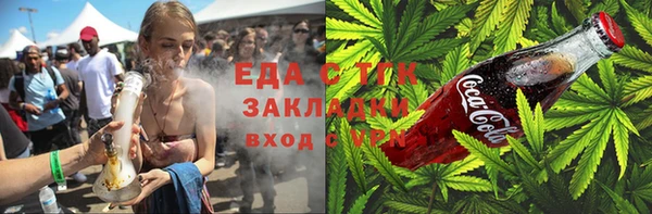 амфетамин Алексин