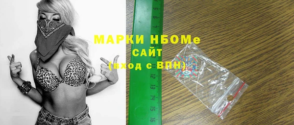 амфетамин Алексин