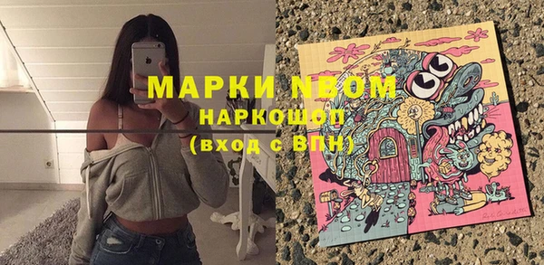 амфетамин Алексин