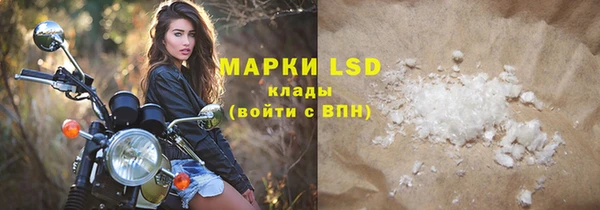 амфетамин Алексин