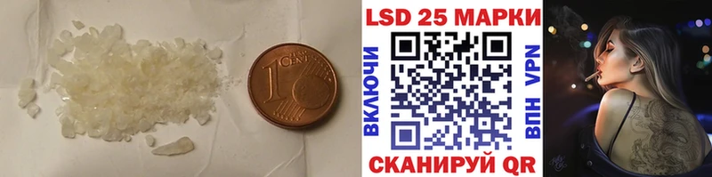 ЛСД экстази кислота  Купить закладки  Мамоново 