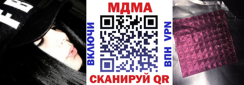 Купить где  Мамоново  MDMA crystal 