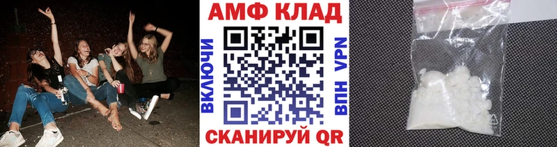 МЕТАМФЕТАМИН мет  Купить  Мамоново 