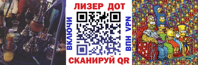 Купить  Мамоново  Наркотические марки 1,8мг 