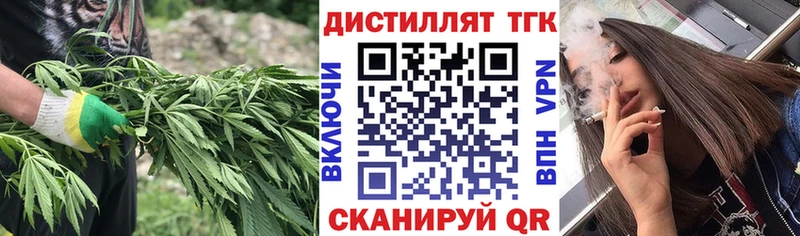 Купить  Мамоново  ТГК гашишное масло 