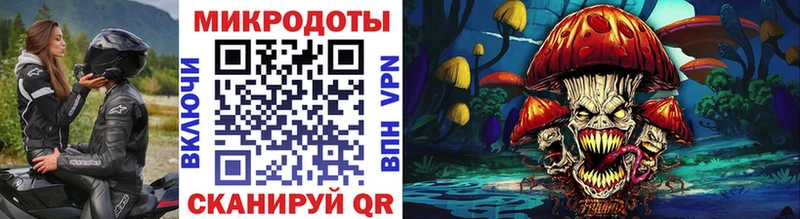 Псилоцибиновые грибы прущие грибы  Купить где  Мамоново 